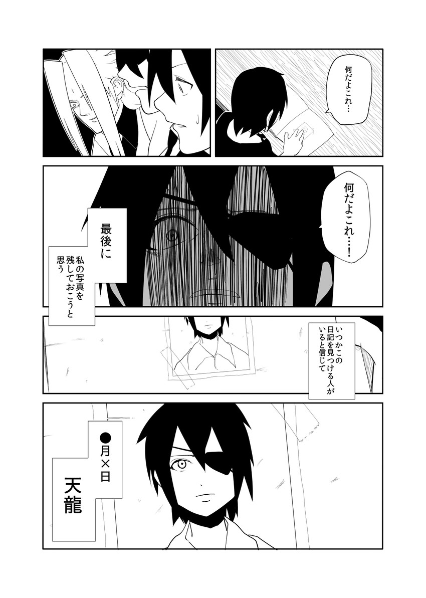 kaga, tenryuu, and jun'you (kantai collection) drawn by c-button