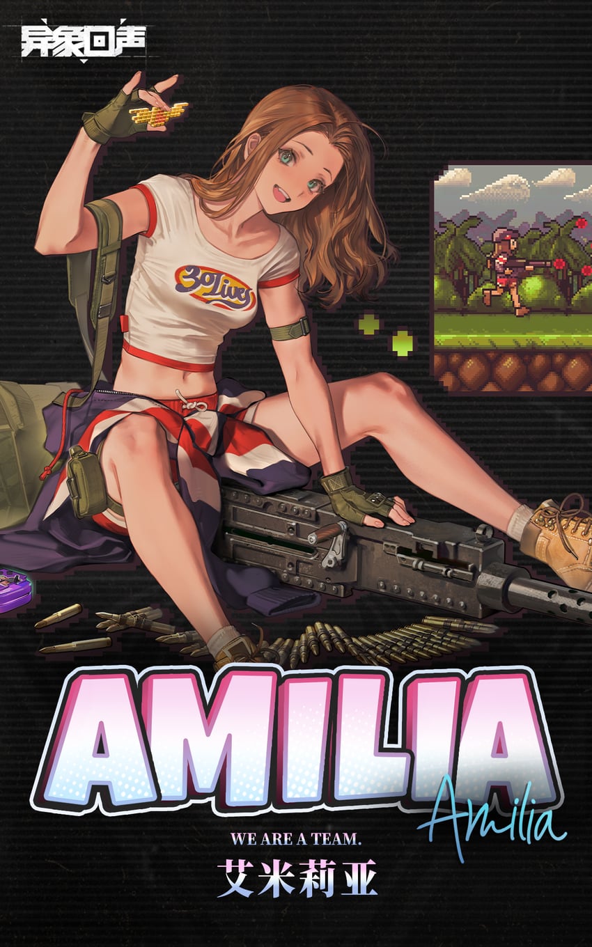 amilia (echoes of vision) drawn by quuni