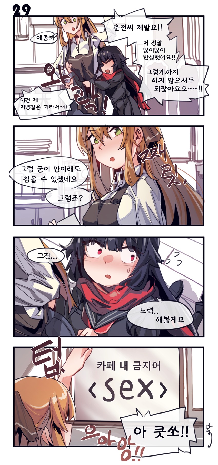 springfield and type 100 (girls' frontline) drawn by aningay