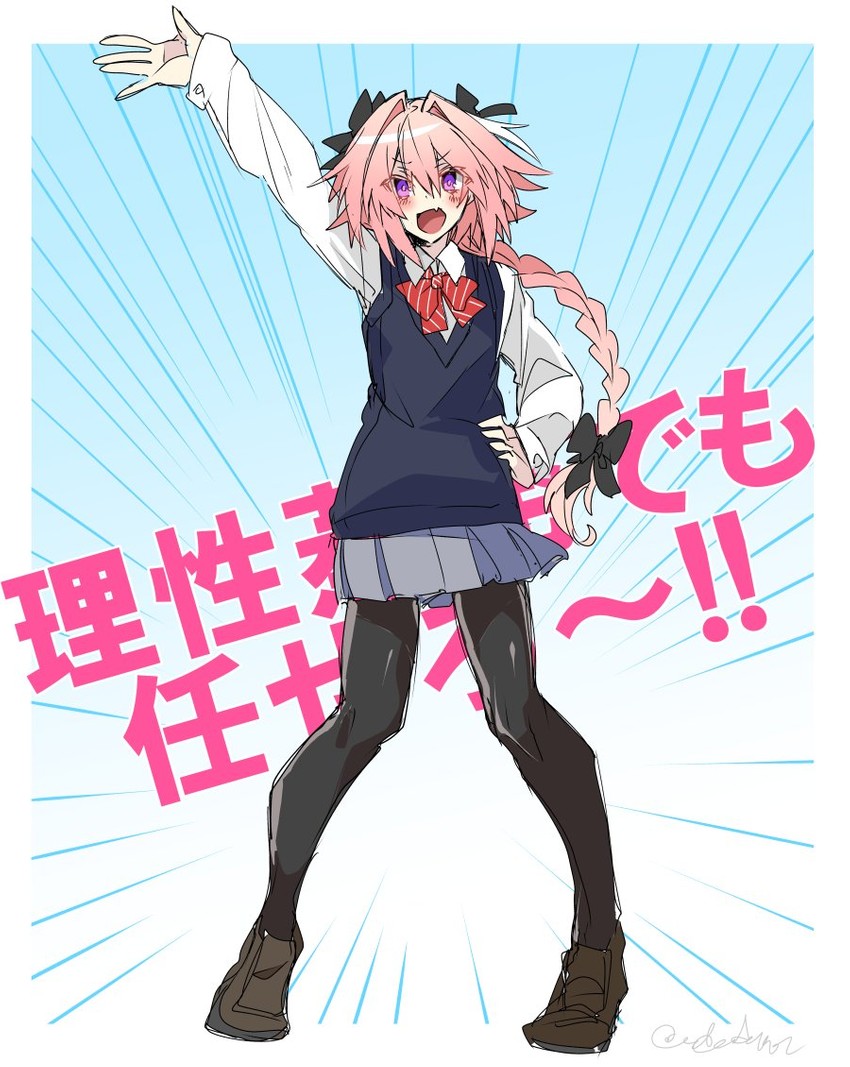 astolfo (fate and 1 more) drawn by haoro