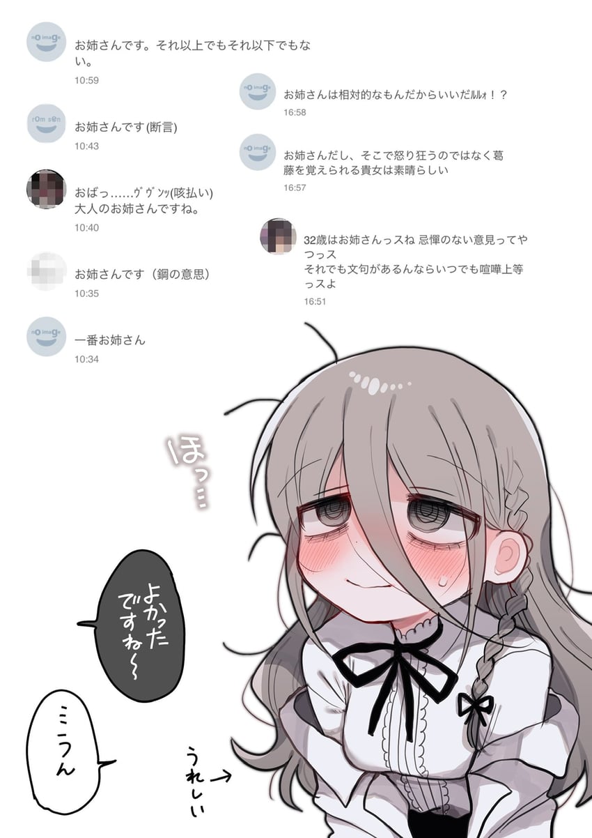 aozora kyoka (original and 1 more) drawn by yasashii_naizou