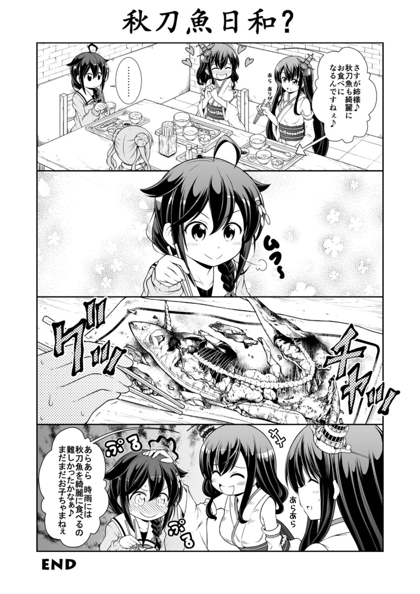 shigure, yamashiro, fusou, and michishio (kantai collection) drawn by tenshin_amaguri_(inobeeto)