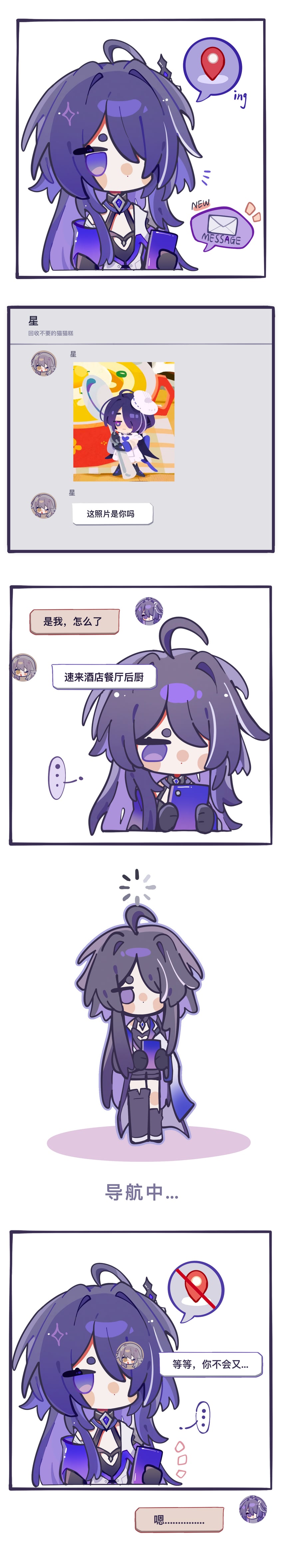 trailblazer, stelle, and acheron (honkai and 1 more) drawn by axue