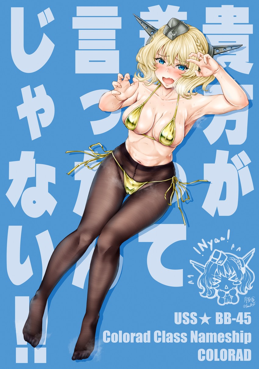 colorado (kantai collection) drawn by tsukineko
