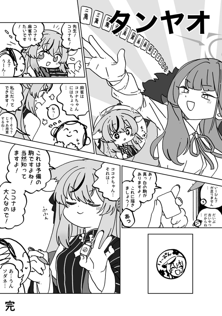 sensei, doodle sensei, aru, and kokona (blue archive) drawn by comog