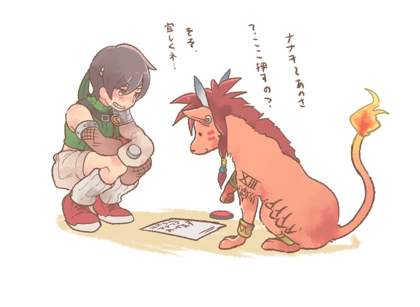 yuffie kisaragi and red xiii (final fantasy and 1 more) drawn by tasituma2