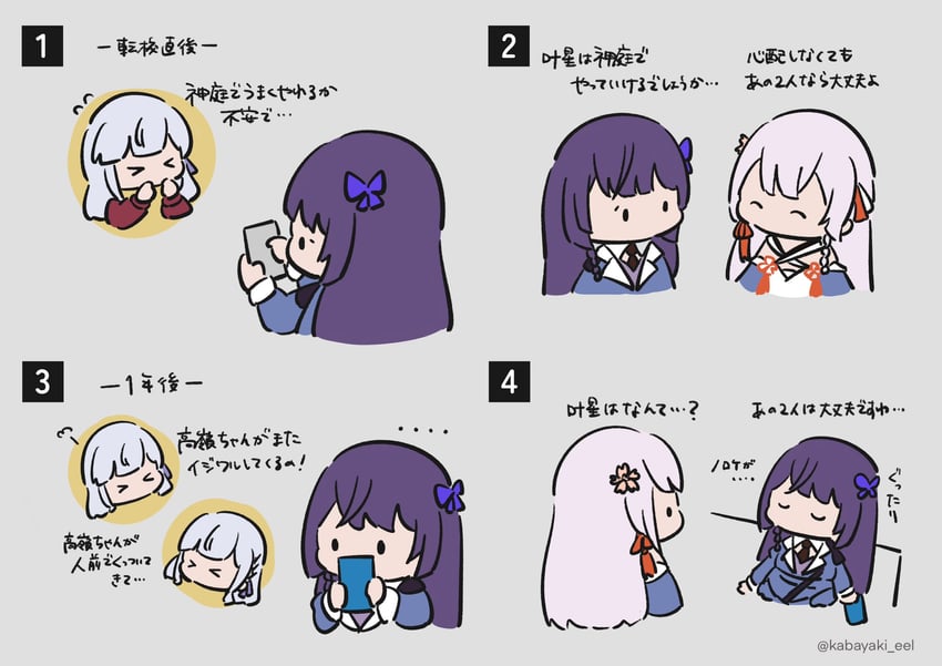 kon kanaho, funada kiito, and funada ui (assault lily) drawn by kabayaki_(kabayaki_eel)