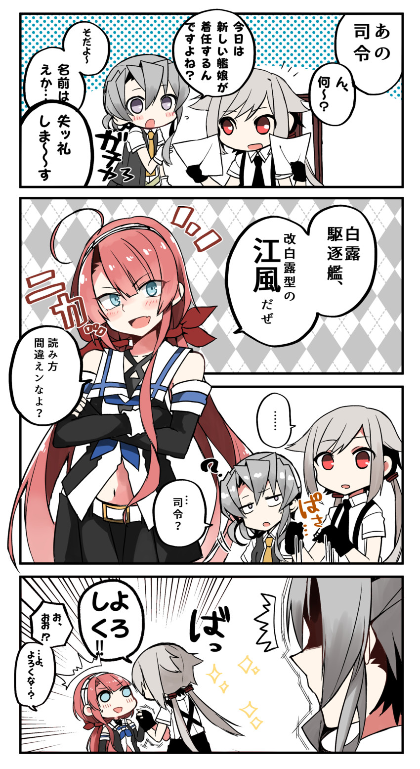 female admiral, kawakaze, and nowaki (kantai collection) drawn by oomori_(kswmr)