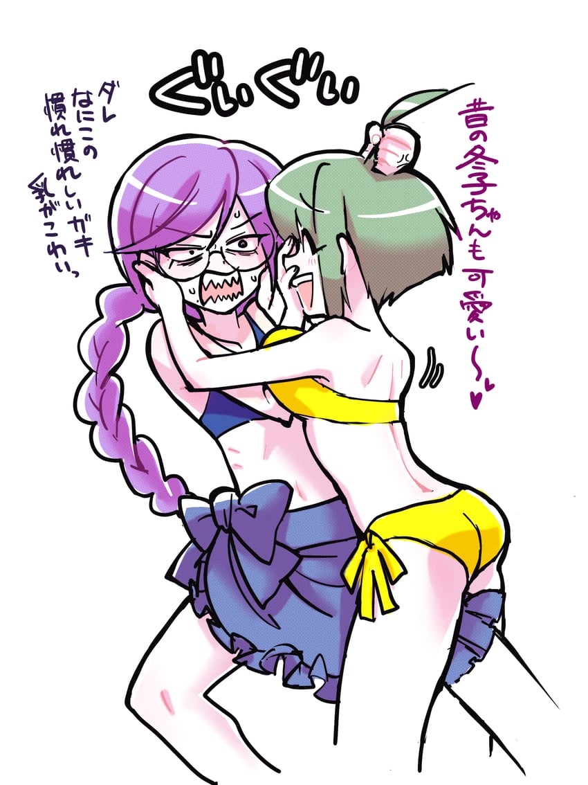 fukawa toko and naegi komaru (danganronpa and 3 more) drawn by hiraga_na