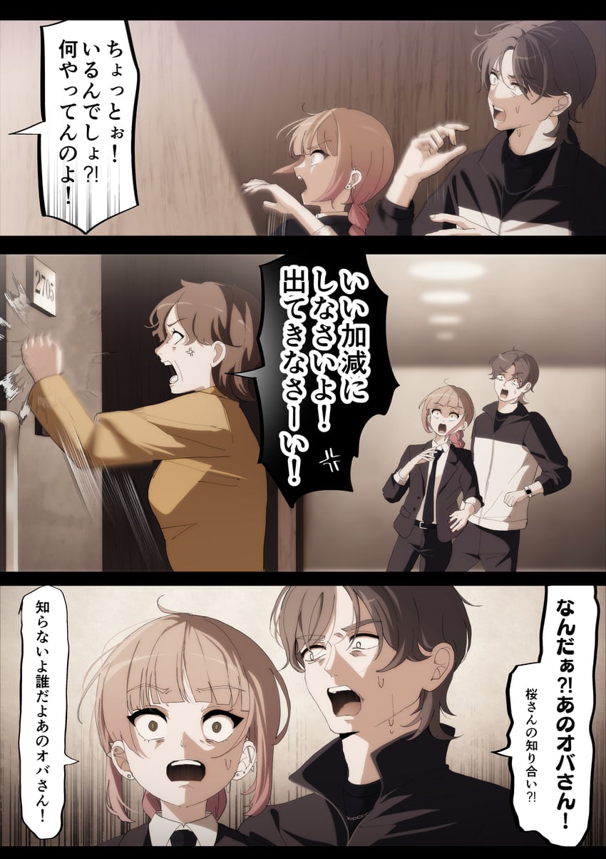 kogure ruka and azumaya haruka (sakura no sekai) drawn by tsuruse