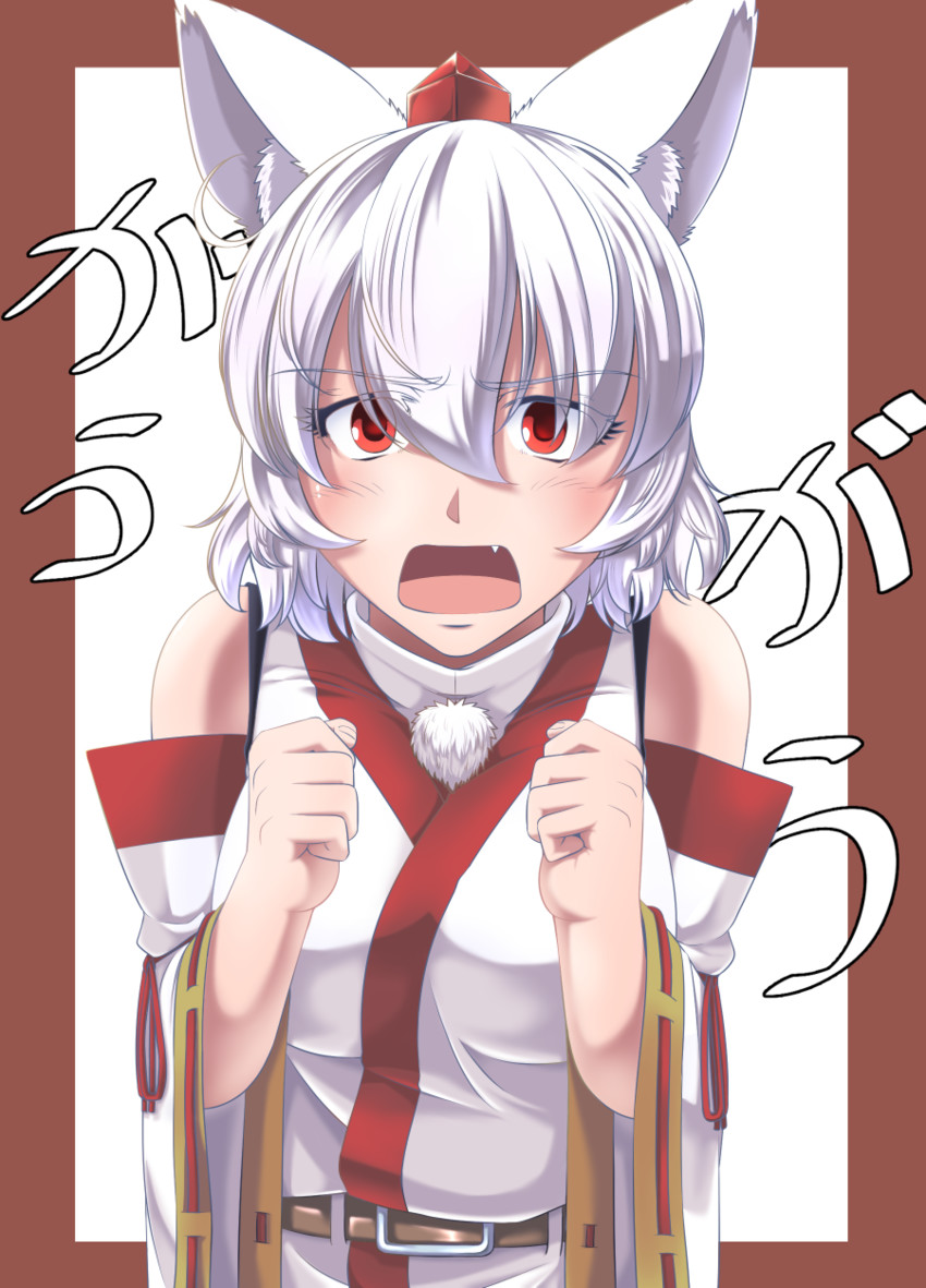 inubashiri momiji (touhou) drawn by kouno_ibuki