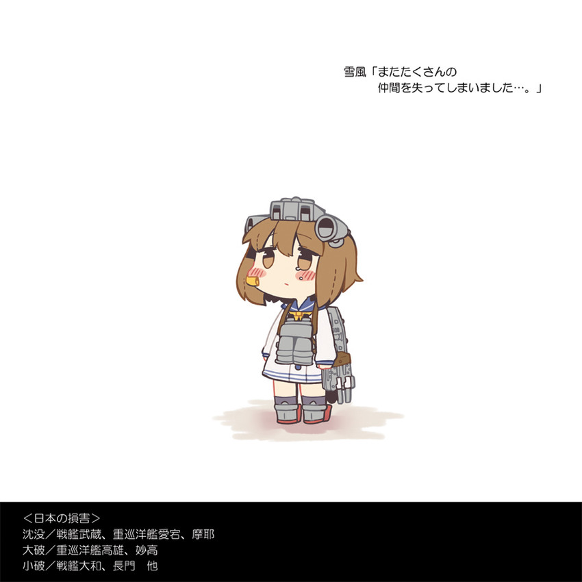yukikaze (kantai collection) drawn by same_anko