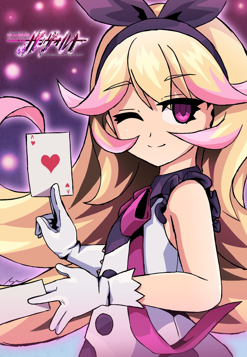 pantera and mysterious girl (azure striker gunvolt) drawn by shoutaro_saito