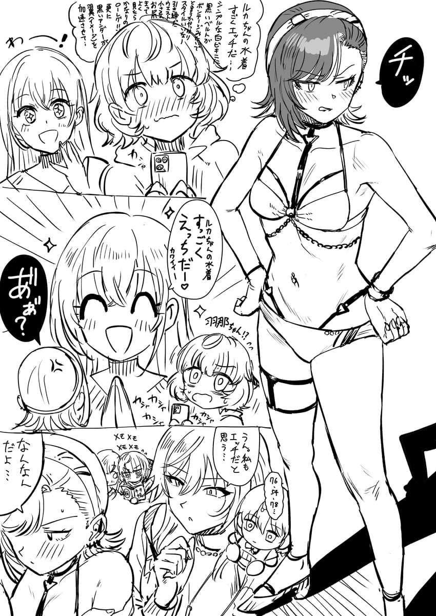 nanakusa nichika, aketa mikoto, ikaruga luca, suzuki hana, and ikuta haruki (idolmaster and 1 more) drawn by tsurui