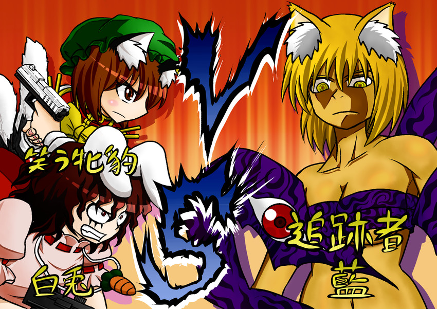 yakumo ran, chen, and inaba tewi (touhou) drawn by niiko_(gonnzou)