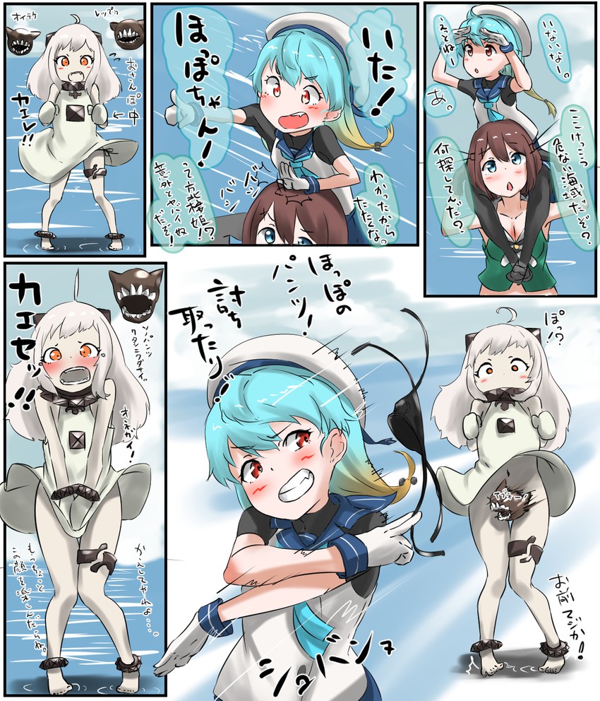 northern ocean princess, maya, enemy aircraft, maya kai ni, and sado (kantai collection) drawn by tama_(tamago)