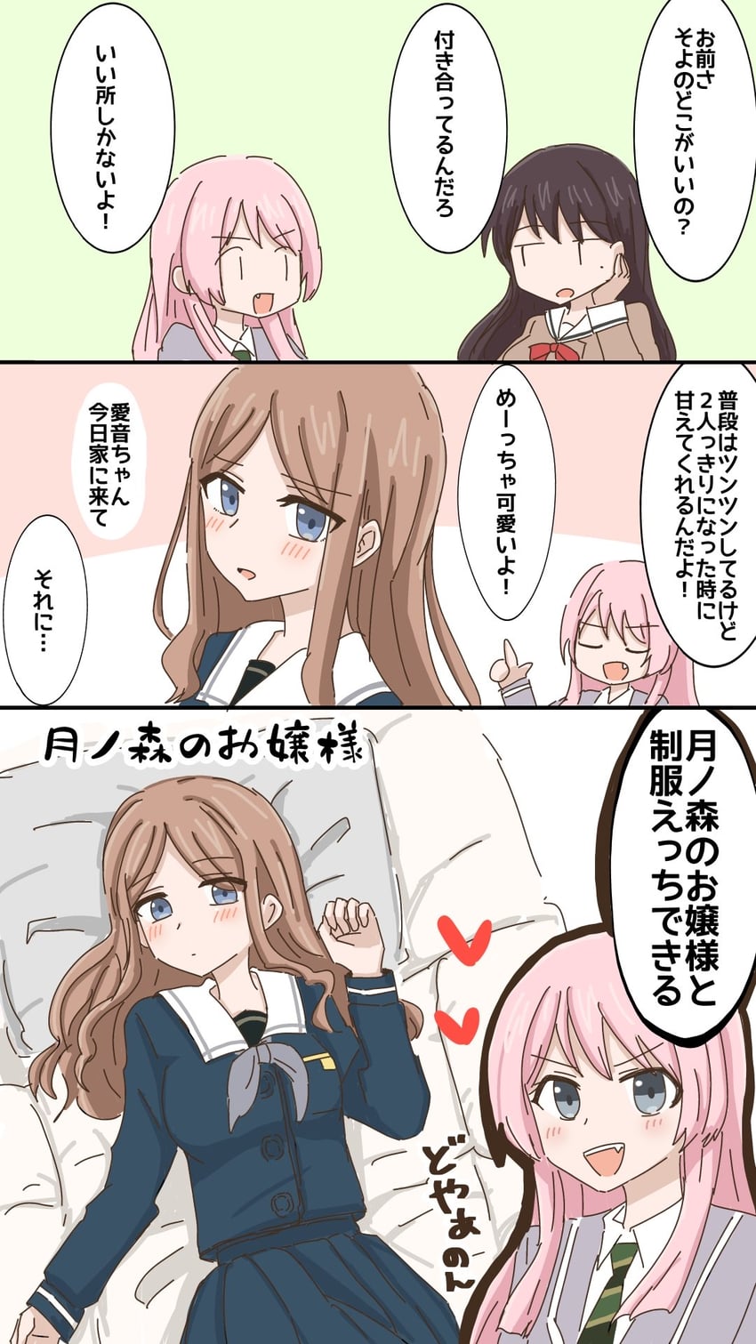 chihaya anon, nagasaki soyo, and shiina taki (bang dream! and 1 more) drawn by kase_194