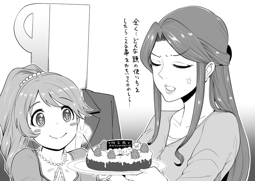 producer, p-head producer, shiina noriko, and zaizen tokiko (idolmaster and 1 more) drawn by otochichi