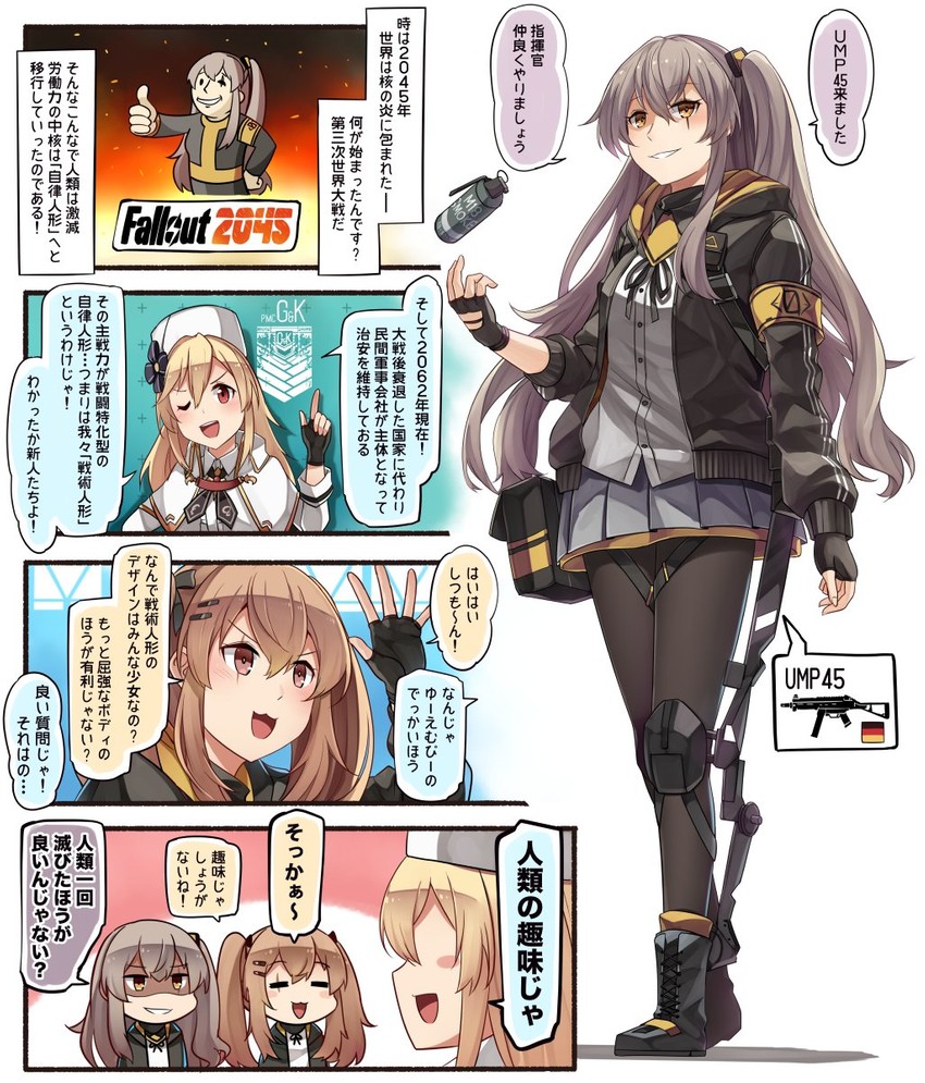ump45, ump9, nagant revolver, and vault boy (girls' frontline and 1 more) drawn by ido_(teketeke)