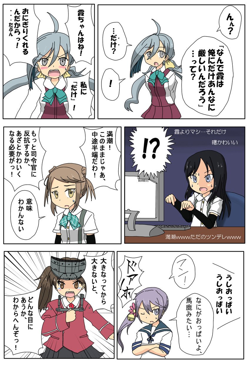 ryuujou, akebono, asashio, kiyoshimo, and michishio (kantai collection) drawn by iwazoukin