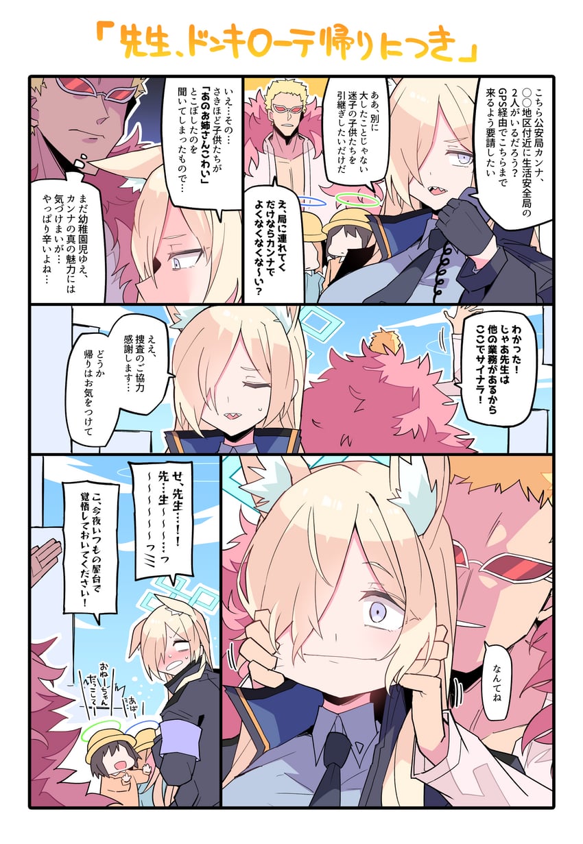 sensei, kanna, and donquixote doflamingo (blue archive and 1 more) drawn by himiya_jouzu