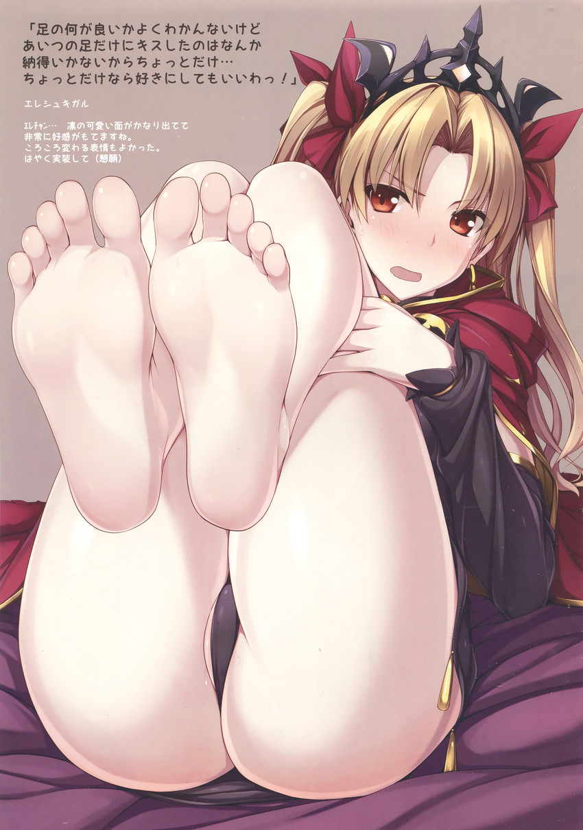 ereshkigal (fate and 1 more) drawn by ruton-niki