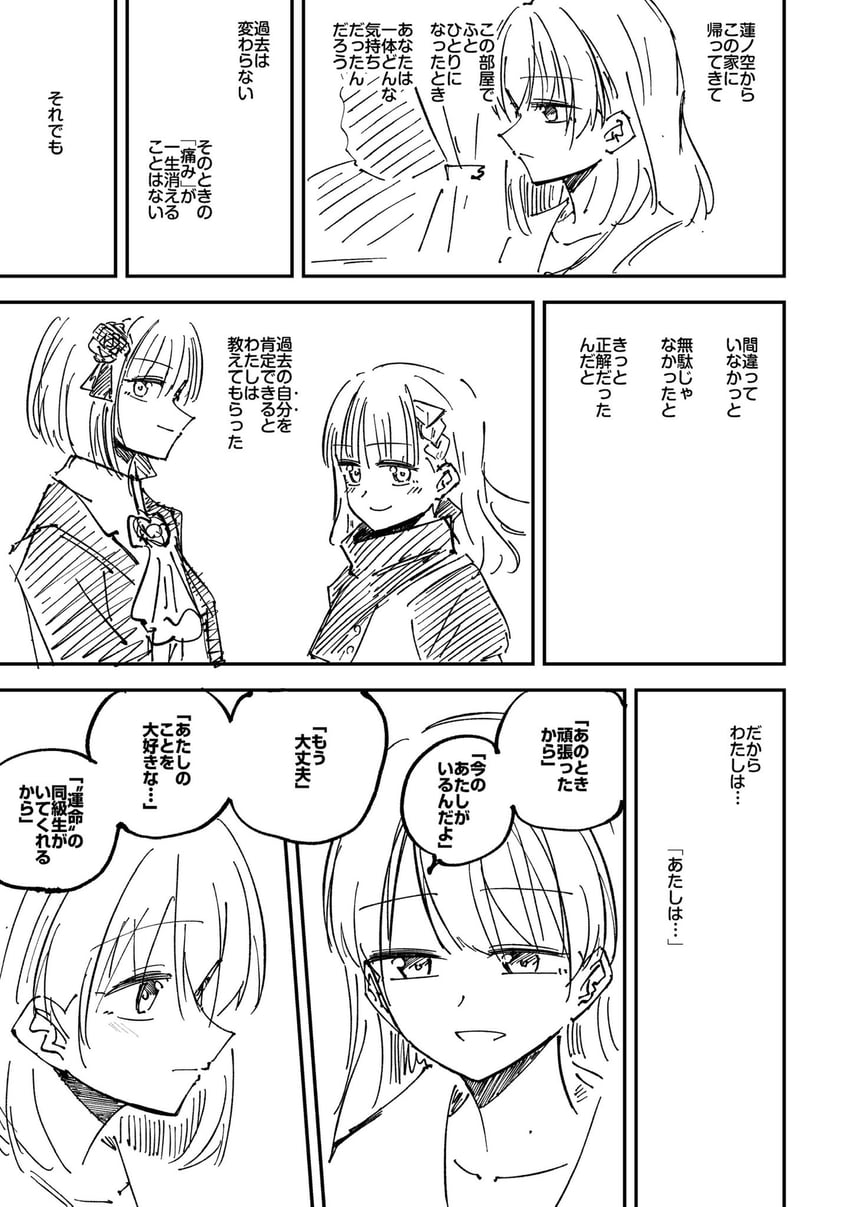 hinoshita kaho, murano sayaka, yugiri tsuzuri, and kachimachi kosuzu (love live! and 1 more) drawn by ayu_(ayu_illustrate)