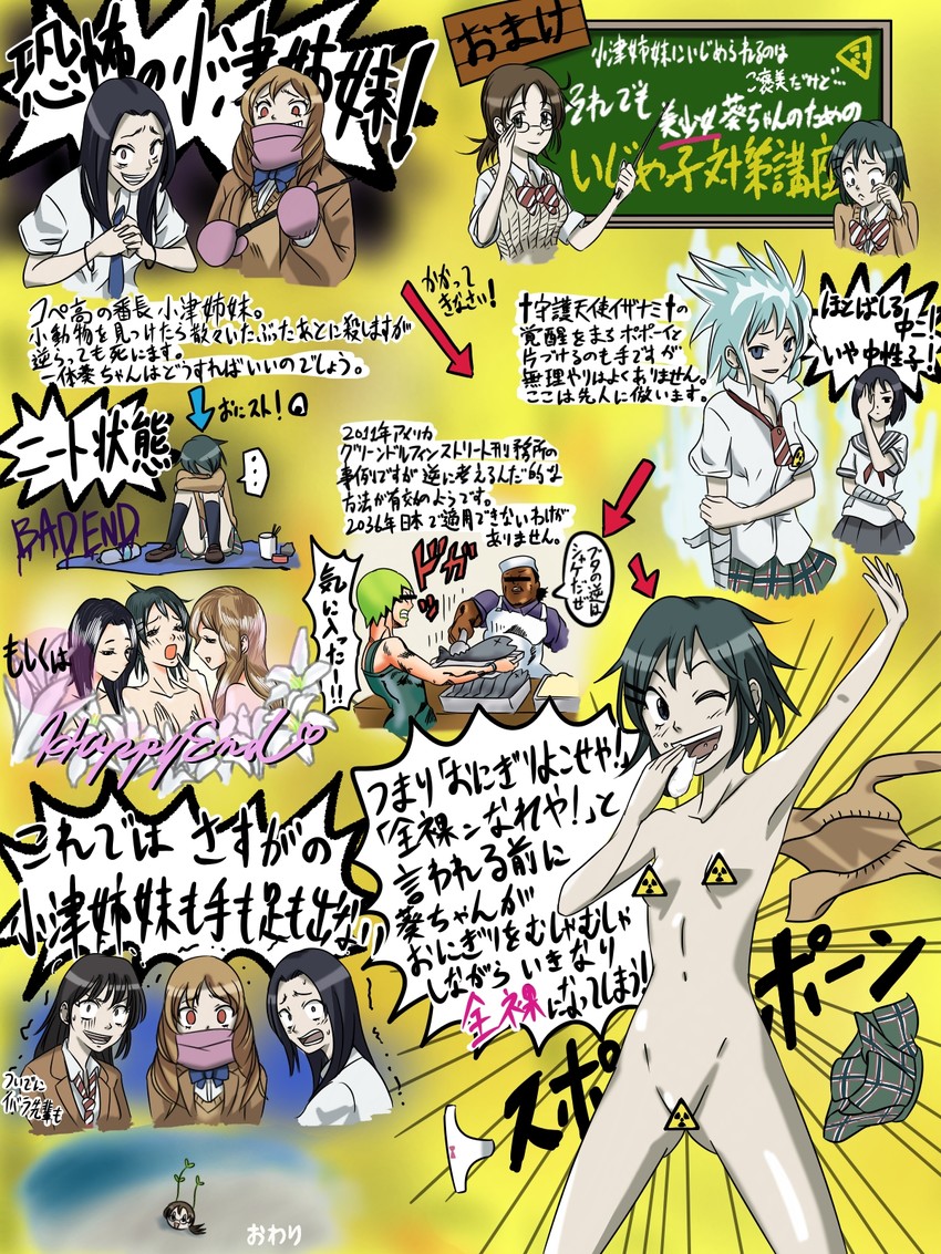 foo fighters, naruse ibara, fukasaku aoi, ozu kanon, ozu shion, and 2 more (jojo no kimyou na bouken and 1 more) drawn by m_o_(prftz)