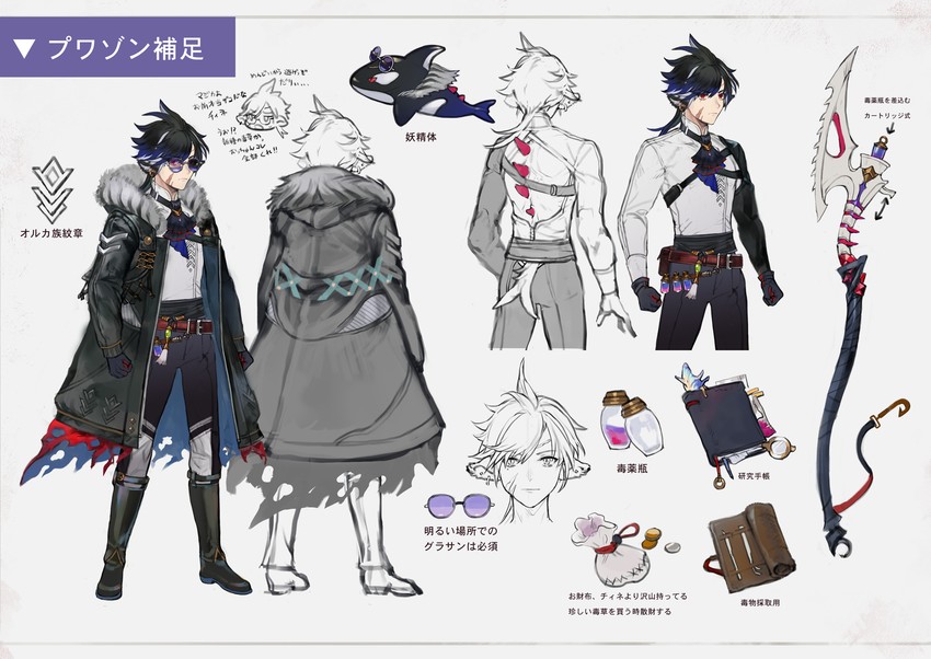 pixiv fantasia and 1 more drawn by uonomeuroko