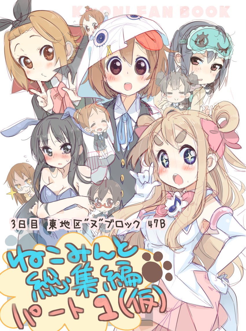 akiyama mio, nakano azusa, hirasawa yui, tainaka ritsu, kotobuki tsumugi, and 4 more (k-on!) drawn by sunameri_oishii