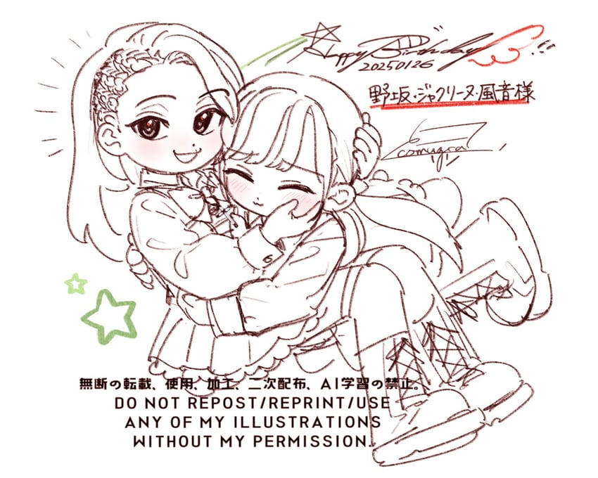 seto veronica ichika and nosaka jacqueline kazane (assault lily and 1 more) drawn by komuzuka