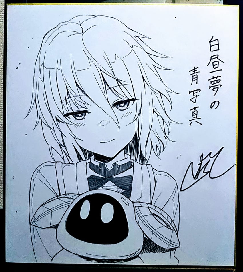 izumo and leep-kun (hakuchuumu no aojashin) drawn by shimofuri