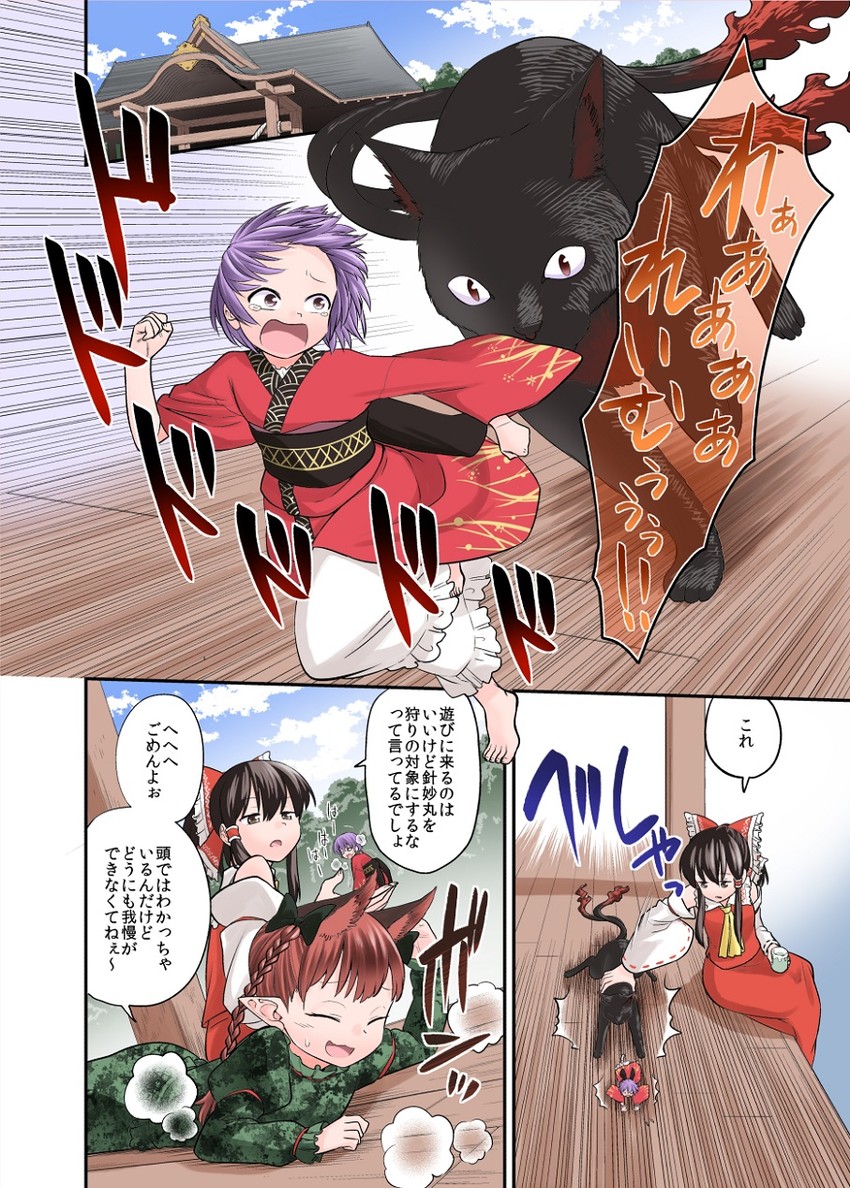 hakurei reimu, kaenbyou rin, and sukuna shinmyoumaru (touhou) drawn by fuuzasa