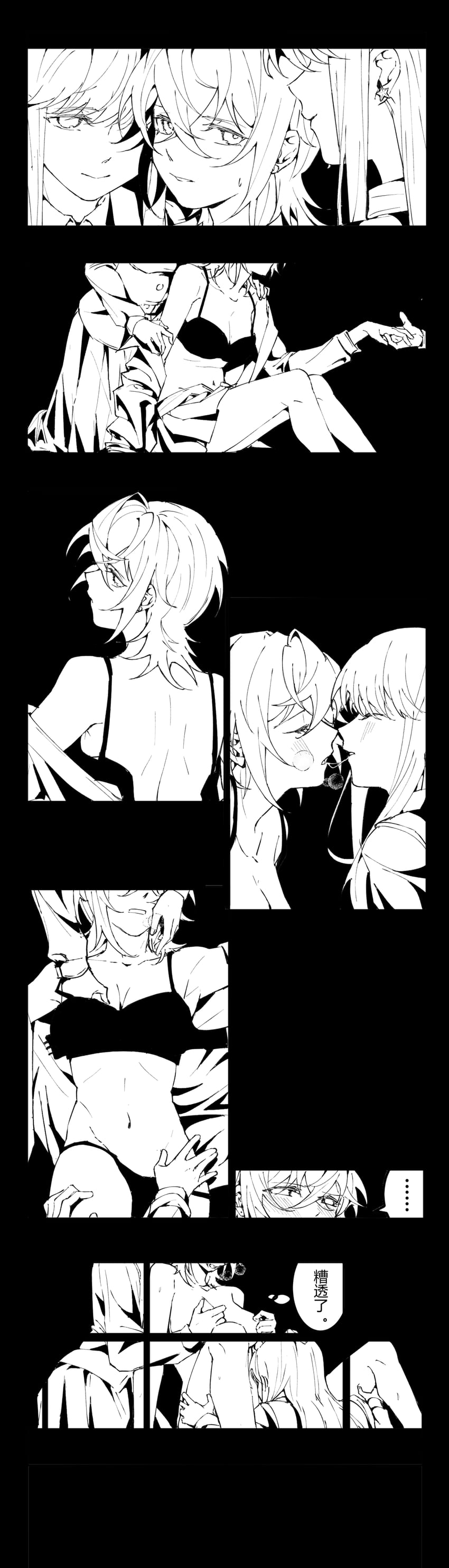 taki fuuko and asahina yuni (kyou wa kanojo ga inai kara) drawn by haoxiangkan_nutong