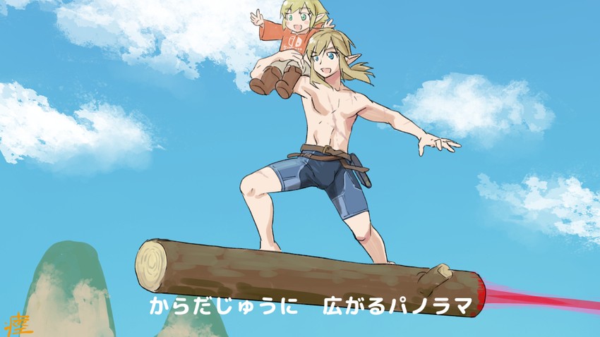link, son goku, and son gohan (the legend of zelda and 3 more) drawn by monbetsu_kuniharu
