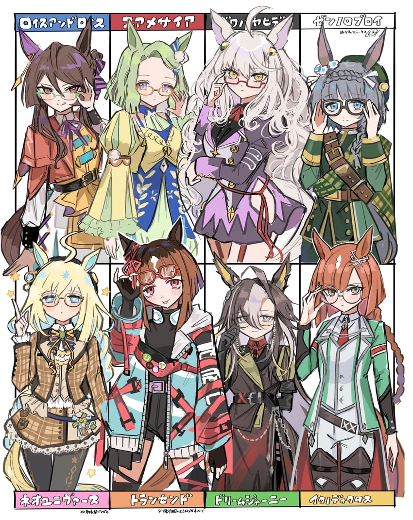biwa hayahide, ikuno dictus, dream journey, transcend, zenno rob roy, and 3 more (umamusume) drawn by kumo_(mokumoku_warabi)