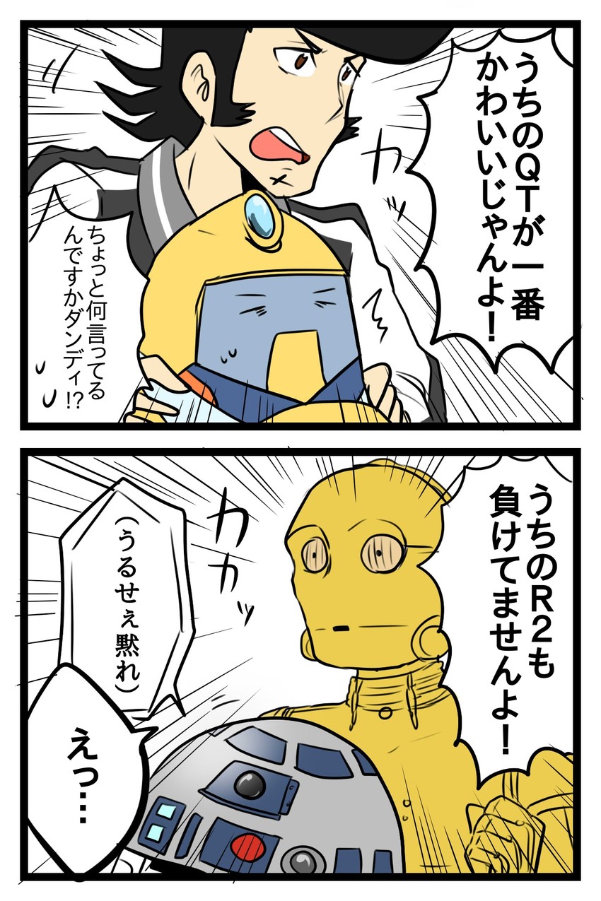r2-d2, dandy, c-3po, and qt (star wars and 1 more) drawn by mokonako