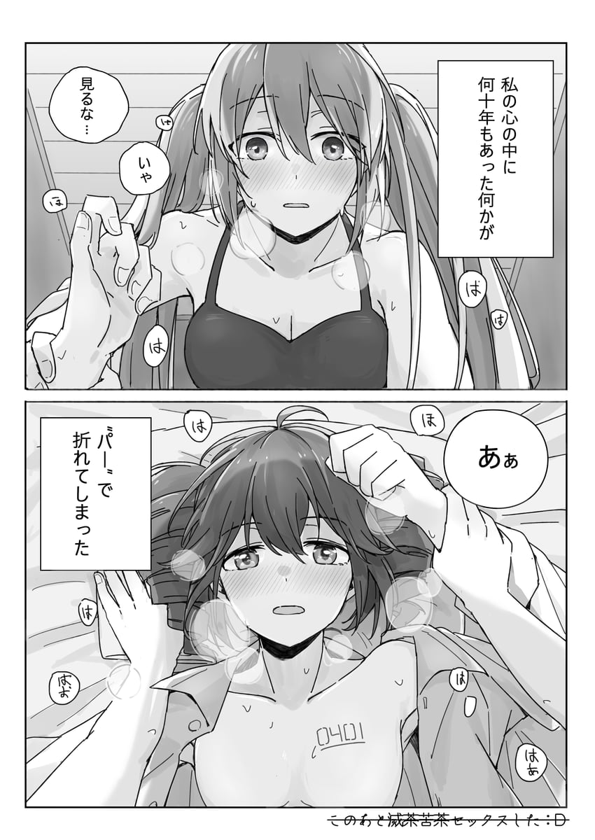 hatsune miku and kasane teto (vocaloid and 1 more) drawn by frontiersun