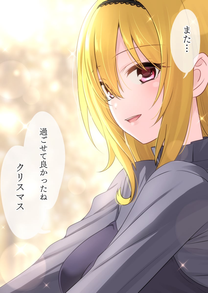 kurosaki chitose (idolmaster and 1 more) drawn by ikari_manatsu