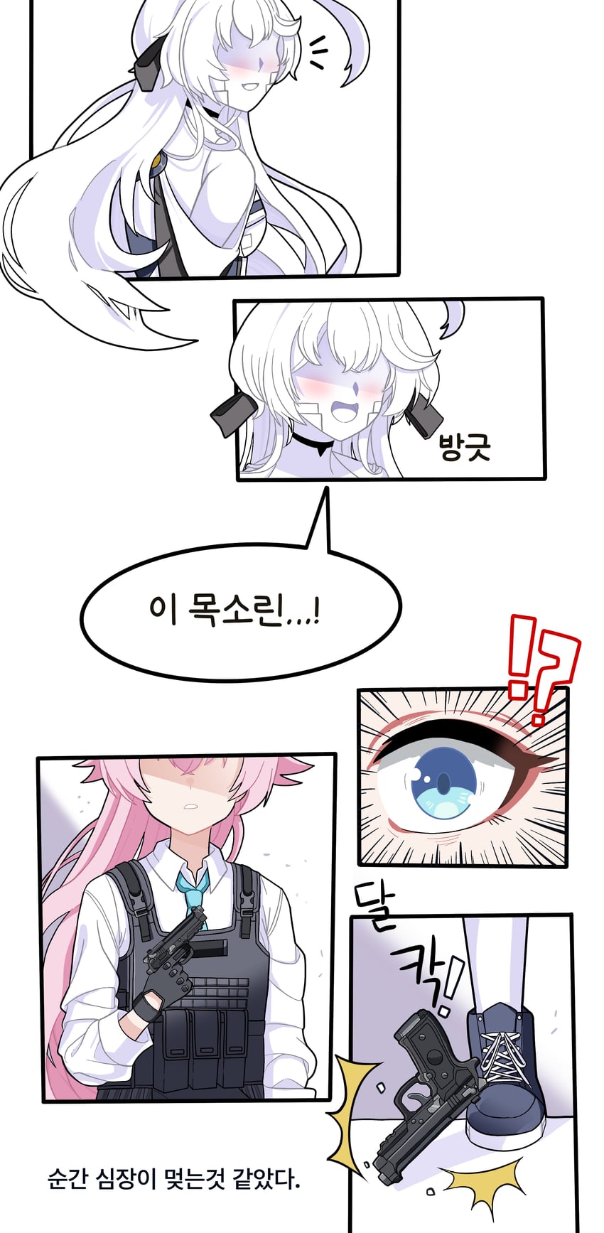 hoshino, yume, and decagrammaton (blue archive) drawn by days_(user_zehd4554)
