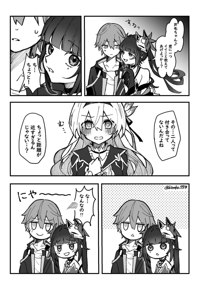 trailblazer, firefly, caelus, and sparkle (honkai and 1 more) drawn by kinoko_7718
