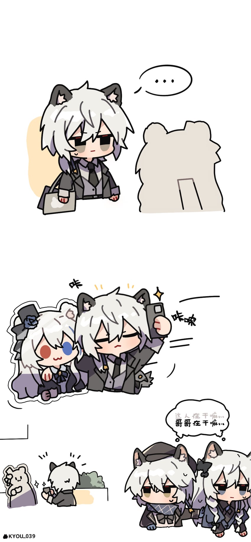 pramanix, silverash, rosa, and cliffheart (arknights) drawn by kyou_039