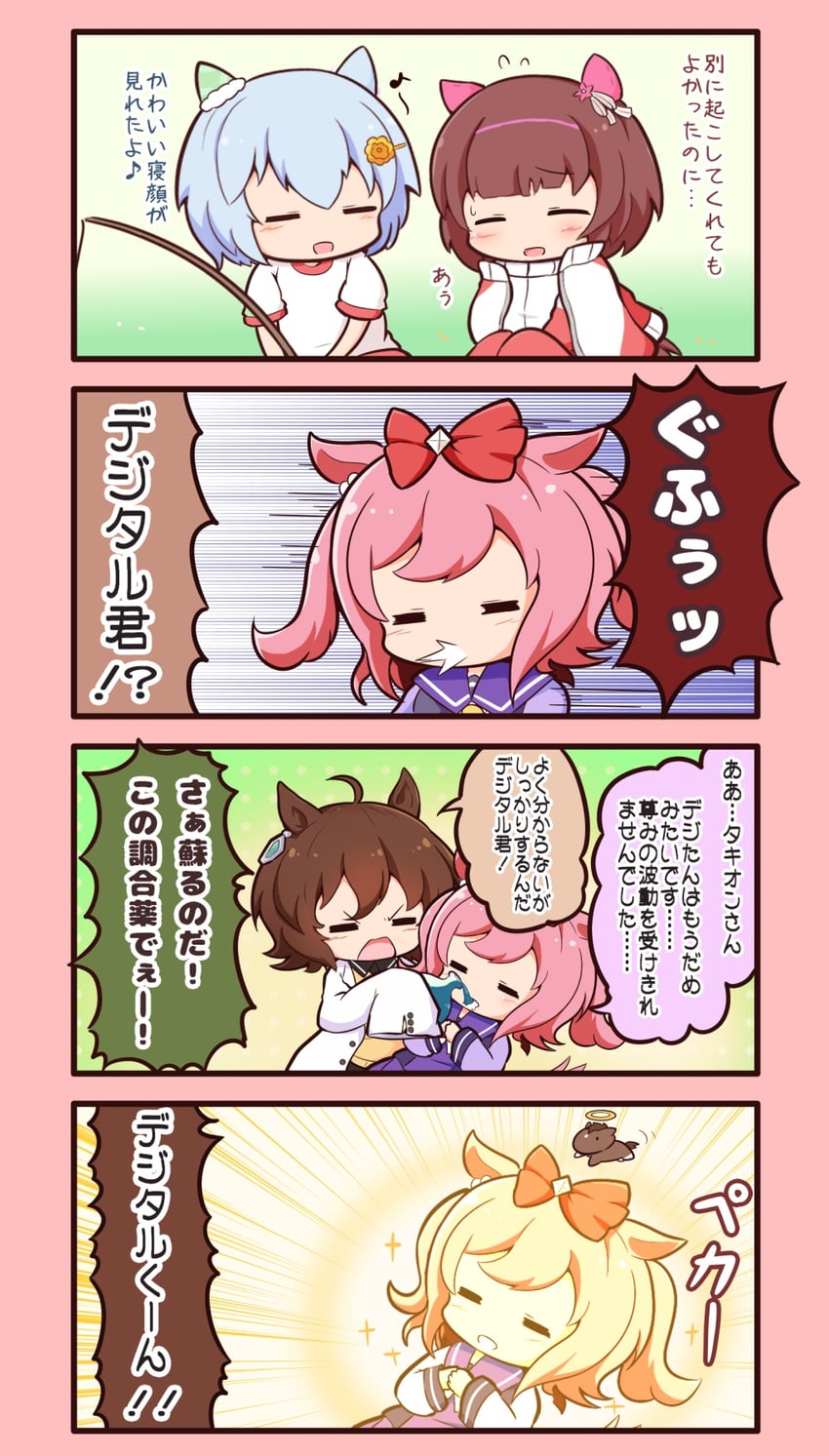agnes tachyon, seiun sky, nishino flower, and agnes digital (umamusume and 1 more) drawn by gomashio_(goma_feet)