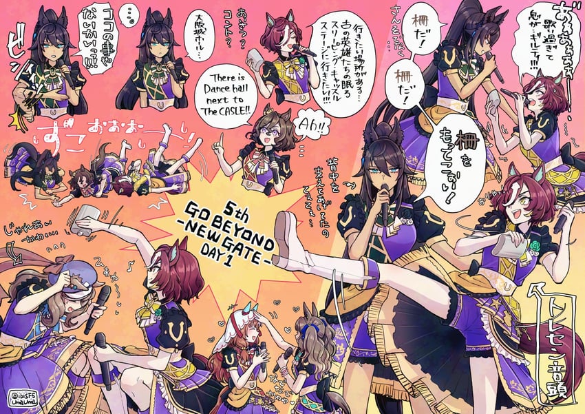 matikane tannhauser, still in love, tosen jordan, tanino gimlet, symboli kris s, and 1 more (umamusume) drawn by hi_(ibisf5umauma)
