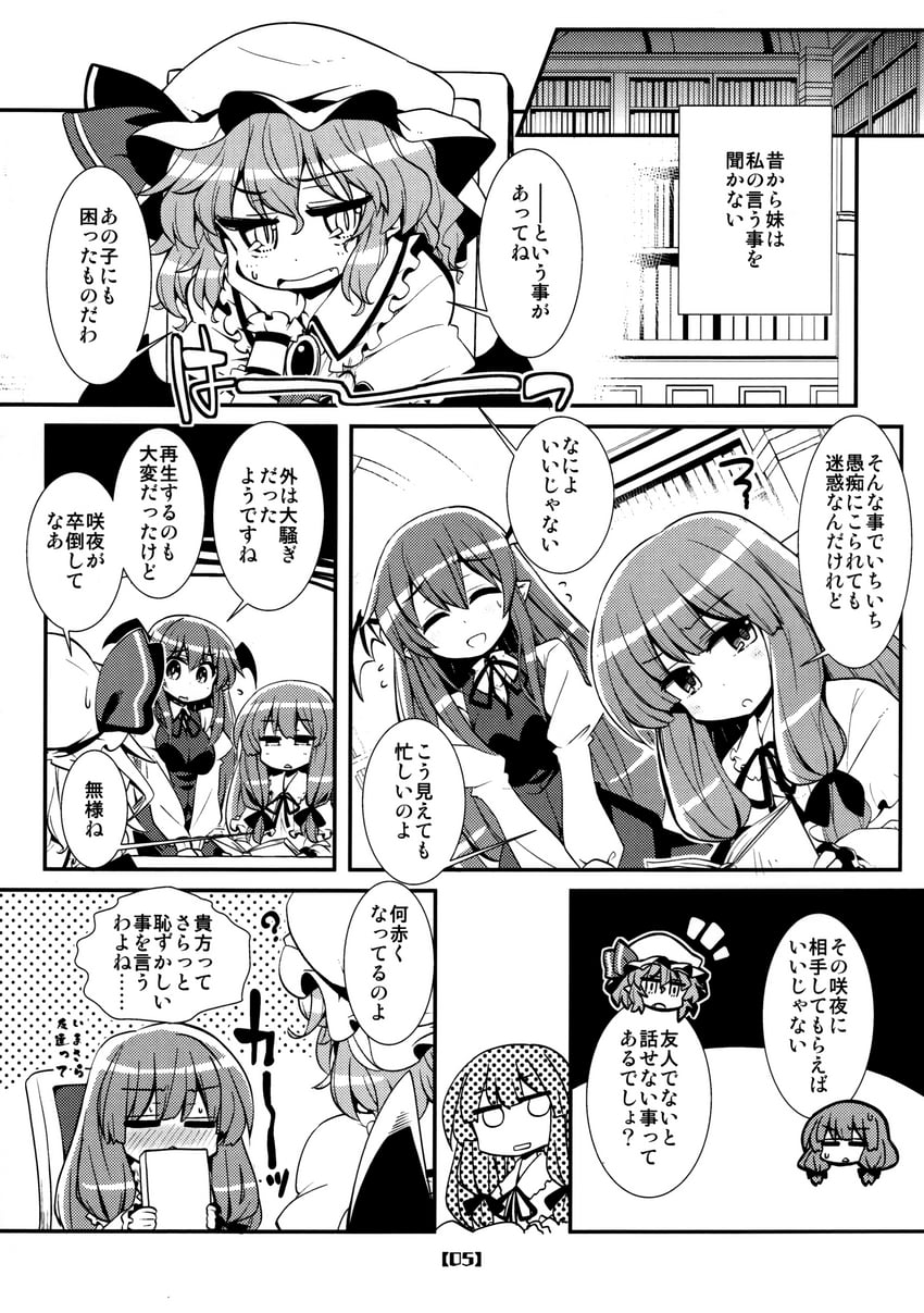 remilia scarlet, patchouli knowledge, and koakuma (touhou) drawn by akaneya
