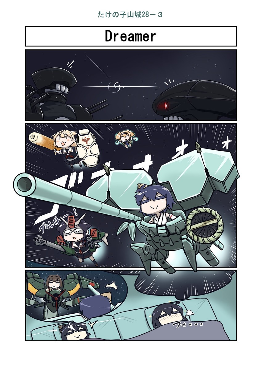 shigure, yuudachi, shigure kai ni, yuudachi kai ni, yamashiro, and 7 more (kantai collection and 3 more) drawn by seiran_(mousouchiku)