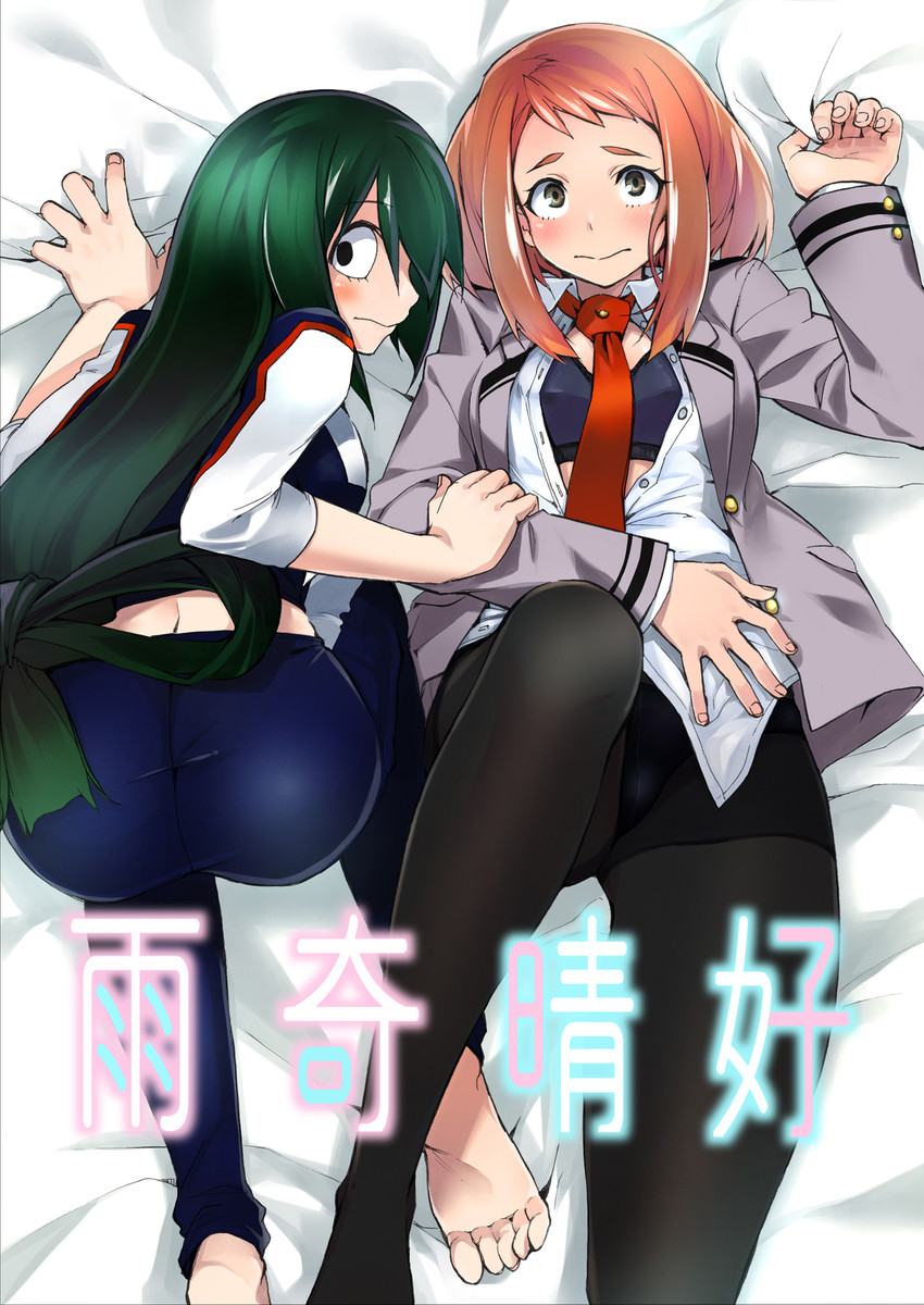 uraraka ochaco and asui tsuyu (boku no hero academia) drawn by takenaka_hideo
