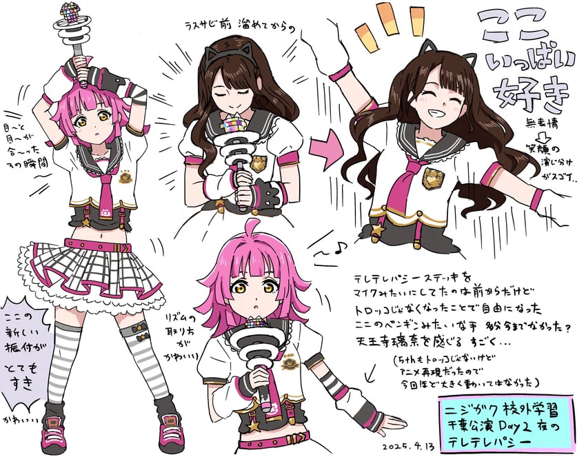 tennoji rina and tanaka chiemi (love live! and 1 more) drawn by yanekawara