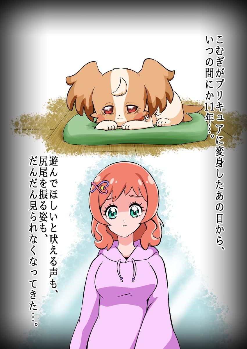 inukai komugi and inukai iroha (precure and 1 more) drawn by @est@