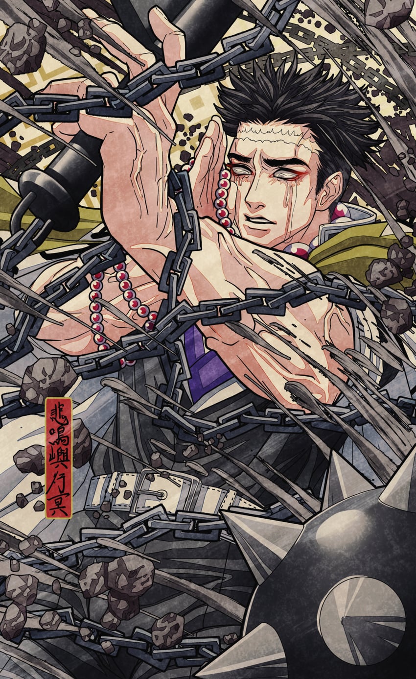 himejima gyoumei (kimetsu no yaiba) drawn by jubako_(nest_of_boxes)